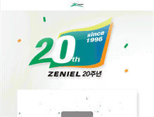 Tablet Screenshot of m.zeniel.co.kr